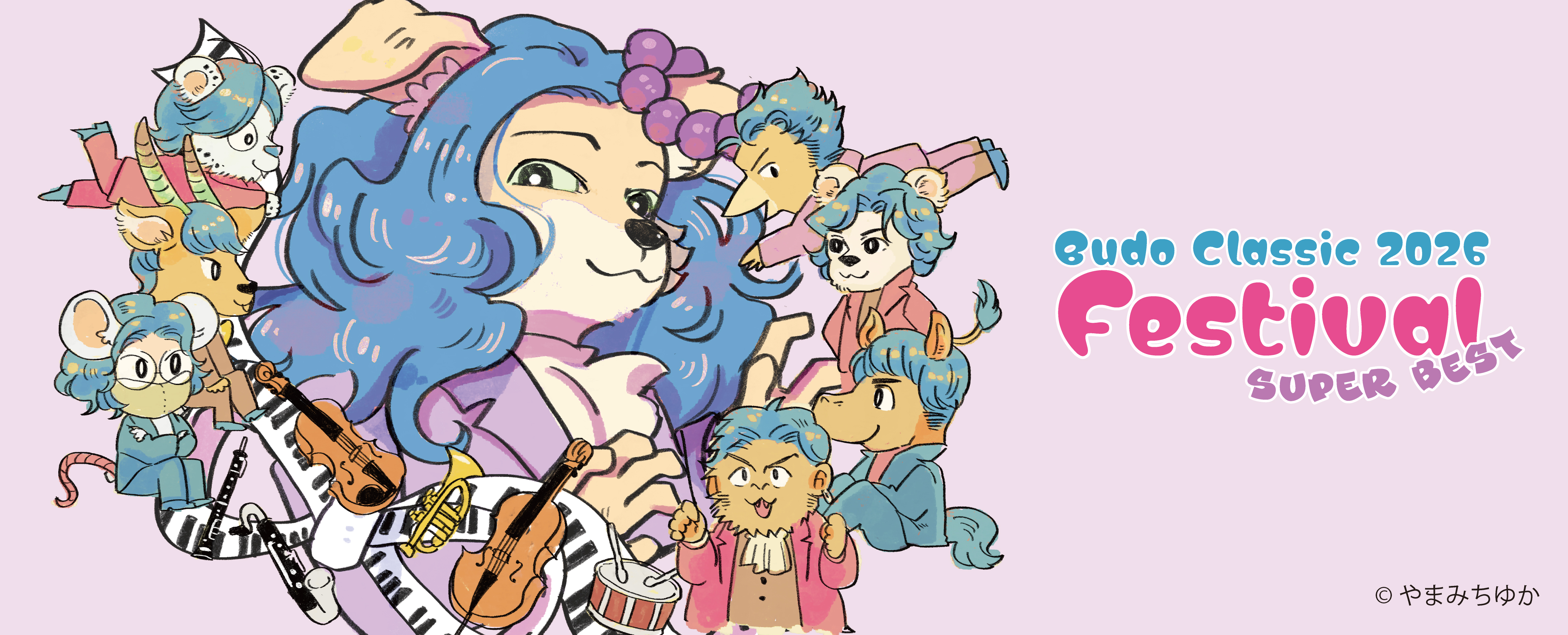 Budo Classic Festival 2026 オフィシャルフェイスタオル